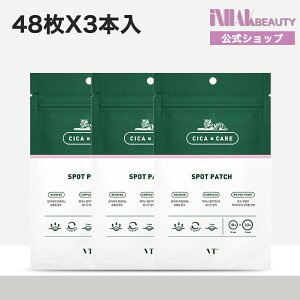 �y���������z VT�R�X���e�B�b�N�X CICA �X�|�b�g�p�b�` 48��X3�� 144���� �ڗ����Ȃ� �������薧�� �؍��R�X�� �؍����K�i
