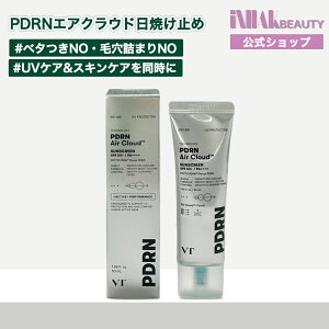 �y���������z�y�V��zVT�R�X���e�B�b�N�X PDRN�G�A�N���E�h�T���X�N���[�� 50ml SPF50+ PA++++ //UV ���O�� ���Ă��~�� PDRN �g�[���A�b�v ���e���� �ێ� ���� ���� �c���� ������ ��炬�� ���ʔ� ��