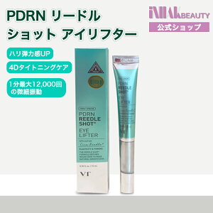�y���������zVT PDRN���[�h���V���b�g�A�C���t�^�[ / �n���E�e�̓P�A�� / �ڌ��̊�����h���A���邨����^���� ���K�i �f�C���[�p �X�L���P�A �؍��R�X�� �����⋋/