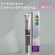 【送料無料】【本品&詰め替え用】VT リードルショットリフティングアイクリーム 15ml 保湿 弾力 肌キメ …