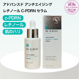 【送料無料】リジュラン アドバンスド レチノール C-PDRN セラム 30ml/韓国コスメ/韓国正規品/肌トラブル/美容成分配合（30日以内に国際発送、40日以内にお届け予定）