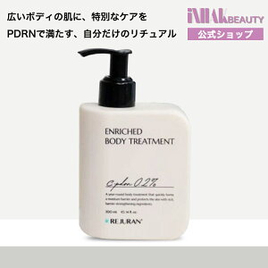 �y���������zrejuran ���W������ �G�����b�`�h �{�f�B �g���[�g�����g 300ml PDRN�{�f�B���[�V���� / ���̃o���A������ / PDRN 2000ppm ���ێ� �ׂ����Ȃ� ������ �n�� ��e��