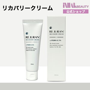 �y���������z���W������ REJURAN ���J�o���[�N���[�� 50ml �z���C�g�|�[�Z�����t�F�C�X�N���[��/ ���Z�x PDRN 3000ppm �z�� �ь� �e��
