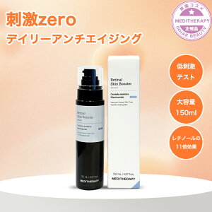 �y���������zMEDITHERAPY ���`�i�[���X�L���u�[�X�^�[�Z����150ml ���� / �}���`�Z���� 2in1 / �j�L�r�� / �؍��R�X��