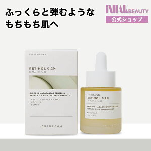 �y���������zSKIN1004 ���`�m�[�� 0.2 �u�[�X�e�B���O�V���b�g �A���v�� 30ml / ���̒e�͐��̌���/�ێ�/�z����/�q����/�X�L��1004