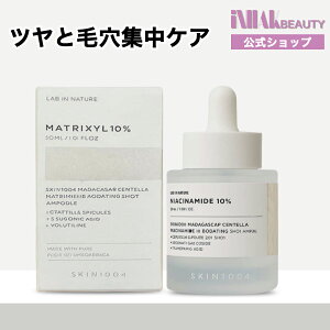 �y���������zSkin1004 �i�C�A�V���A�~�h 10 �u�[�X�e�B���O�V���b�g �A���v�� 30ml / �L���ׂ₩�Ȗь��^���o���A�^���F���P�^���c���A�b�v/�X�L��1004