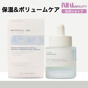 �y���������zSkin1004 �}�g���L�V�� 10 �u�[�X�e�B���O�V���b�g �A���v�� 30ml / ���₩�ȏ���/��h�� / �������P / ���ێ�/�X�L��1004