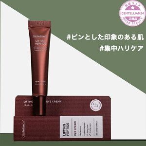 �y���������zCentellian24 �Z���e���A��24 ���t�e�B���O�y�v�`�h�A�C�N���[��15ml/ 42��̕����y�v�`�h�̏W���n�����P�A �ێ� �؍��R�X�� �؍��X�L���P�A �X�L���P�A �n���N���[�� �h�{�N���[�� 