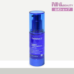 �y���������zCentellian24 �Z���e���A��24 �}�f�J �p���[�A���v�� 30ml/
