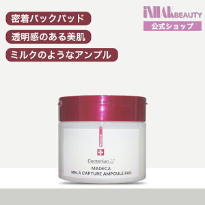 �y���������zCentellian24 �Z���e���A��24 �}�f�J �����L���v�`���[�A���v���p�b�h60���� /�؍��R�X��/�X�L���P�A/��y/���邨��/���𐮂���i30���ȓ��ɍ��۔����A40���ȓ��ɂ��͂��\��j /�|�C