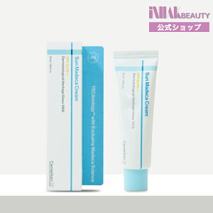 �y���������zCentellian24 �T���}�f�J �N���[�� 50ml /�؍��R�X�� ���Ă��~�� �ێ� UV�P�A �t�F�C�X �T���X�N���[�� �Z���e���A��24