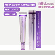 【送料無料】【新登場】Centellian24 センテリアン24 360度ショットPDRNアイクリーム30ml //ハリ弾力潤い…