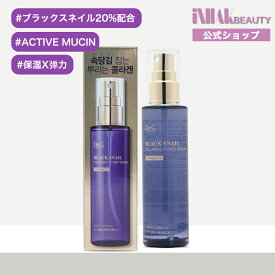 【送料無料】Dr.G ドクタージー ブラックスネイルコラーゲントゥミストセラム100ml /韓国コスメ/スキンケア/弾力/ミスト/ミストセラム / Black Snail To Mist Serum
