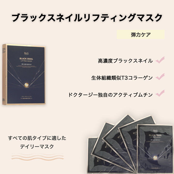 楽天市場】【送料無料】drg ドクタージー ロイヤルブラックスネイル 