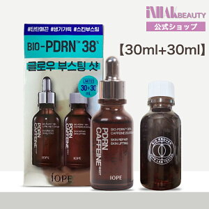 �y���������zIOPE | �A�C�I�s �y30ml+30ml�z PDRN�J�t�F�C���V���b�g/ �������e�t ������ ���e�t �c���� �g�[���A�b�v �c���� ���� / Caffeine Shot Serum