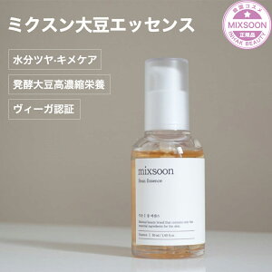 �y���������zmixsoon�哤�G�b�Z���X 50ml | �哤���y / ���ێ����e�t / �q����/�~�N�X��/ �ь��P�A ���̃L���P�A �s�[�����O ���e�t �G�b�Z���X �؍��X�L���P�A �؍��R�X��