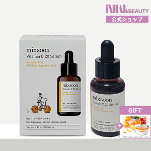 �y���������zmixsoon �~�N�X���r�^�~��C20�Z���� 10ml/�s���A�r�^�~��C 20%�z�� / �i�C�A�V���A�~�h/�����Ƃ�/�؍��R�X��/�ێ�/�X�L���P�A/�؍����K�i/�����^�ѕ֗�/���g���u��///�|�C���gUP��