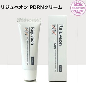 【送料無料】Rejuveon リジュベオン PDRN クリーム 20g 人気コスメ 高濃度 PDRN 1000ppm 配合 毛穴 弾力 アドバンスドリジュビネイティング 韓国厳選商品