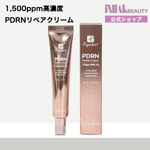 �y���������zRejuchiol ���W���`�I�[�� PDRN 1500ppm �p�[�t�F�N�g�N���[�� 30ml/�����N���[�� /�������e�t/ �؍��h�N�^�[�Y�R�X��/ �l�C�R�X�� ���Z�x PDRN 1500ppm �z�� �ь� �e��