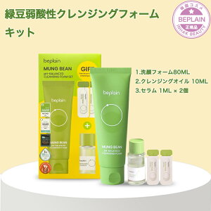 �y���������zbeplain �r�[�v���[�� �Γ���_���N�����W���O�t�H�[��, 80ml+�N�����W���O�I�C��10ML+�Z����1ML×2��