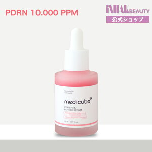 �y���������zmedicube PDRN �s���N�A���v�� 30ml ���� �ێ� �� �؍�
