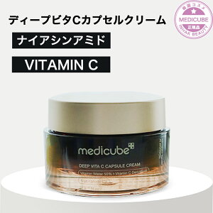 �y���������zmedicube �f�B�[�v�r�^C�J�v�Z���N���[��/�؍��X�L���P�A