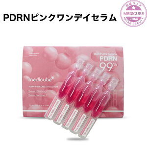 �y���������z���f�B�L���[�u PDRN�s���N�����f�C�E�Z����(1.5ml*10ea) �ږ�e��^�C�v/�g���؂�/�q���I/���s/�����܂�/�T�[����PDRN/�g�[���A�b�v Medicube