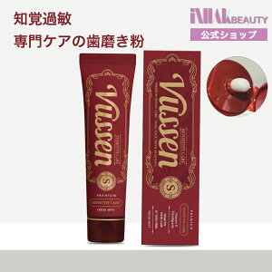�y���������zVUSSEN�yS�z�m�o�ߕq�P�A�������� 120g/���݂鎕��ی�/�؍����Ȉ㐄�� �v���~�A���P�A�i30���ȓ��ɍ��۔����A40���ȓ��ɂ��͂��\��j