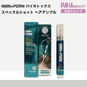 �y���������z PrettySkin NMN+PDRN Biotox �X�s�L���[���V���b�g �w�A�A���v��//����p���e�t