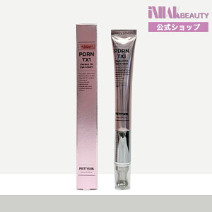 �y���������z PrettySkin �v���e�B�X�L�� PDRN TX1 �p�[�t�F�N�g�t�B�b�g �A�C�N���[�� 20g/ �f�C���[�P�A �ڌ� ���邨�� ��h�� �؍��R�X�� �ێ� �؍����K�i
