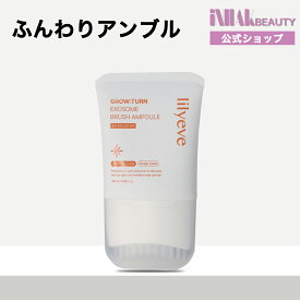 【送料無料】lily eve グロウターンアンプル, 100ml/ヘア/頭皮ケア/頭皮エッセンス/／ふんわりケア／ふんわりケアソリューション