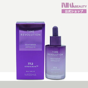 �y���������z �~�V�� Missha //�^�C�����{�����[�V�����i�C�g���y�A�A���v��5X, 70ml�i30���ȓ����۔����A40���ȓ����͂��\��j