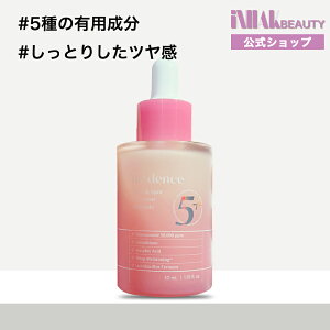 �y���������zRedence �g�[���R���N�^�[�A���v��, 30ml /���e�t/�X�L���P�A/�؍�/��h��
