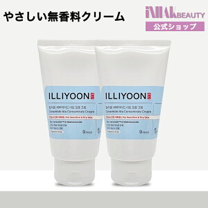 �y���������z ILLIYOON �C������ �Z���~�h�A�g�R���Z���g���[�g�N���[�� 150ml 1��/2��/�Z���~�h/��h��/�ێ��P�A/������/�q����/�؍� �R�X��