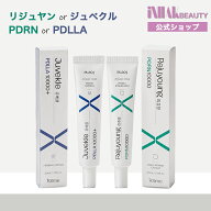【送料無料】【リニューアル】 RXme クリーム 2種 30ml /リジュヤン PDRN10000 + クリーム 30ml//ジュベ…