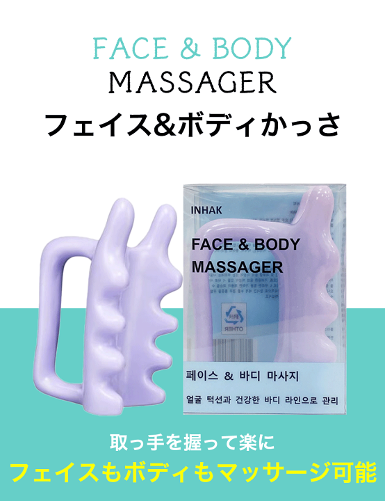 楽天市場】【送料無料】inhak 【INHAK公式販売】 フェイス