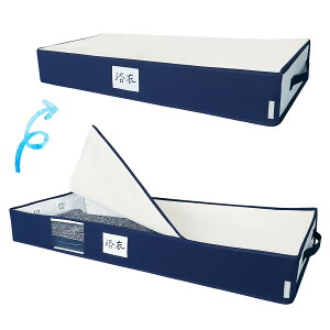 【最大20%OFFクーポン】着物収納ケース 折り畳み 底板付 軽量 前面 活性炭シート入 通気性の良い 厚手 不織布製 持ち手 透明窓 小物入れ 名前 防虫剤ポケット 付 着付け師考案 こだわりいっぱ