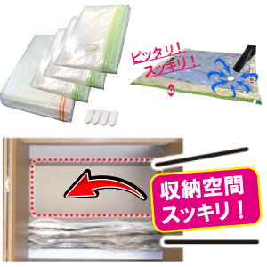 yő20%OFFN[|zzck  4Zbg |zc k 3 ~zc k 1  C߂Ȃ Xs[hou dt@Xi[t J^k zc[ |@ ߑւ 