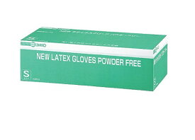在庫処分 三興化学工業　NEWラテックスグローブ　パウダーフリー　Sサイズ　241320　1箱（100枚入）使い捨て手袋 使い捨て 手袋（使い捨てグローブ）清潔