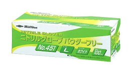 共和　ミリオン ニトリルグローブ No.451　パウダーフリー　ホワイト　Lサイズ　LH-451-L　1箱（100枚入）（使い捨てグローブ） 使い捨て手袋 病院 医療 食品 介護 家事 園芸 掃除 作業用 使い捨て 手袋 ニトリル手袋 清潔