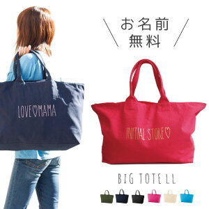 トートバッグ Ll ベビー キッズの人気商品 通販 価格比較 価格 Com