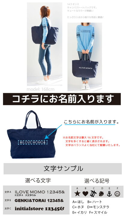 名入れ ／ マザーバッグ レインボー 虹 名前 保育園 出産祝い マザーズバック | L... 大容量 ファスナー付き 名入れ トートバッグ マザーバッグ  お名前 の入る 選べる24色 マザーズバッグ 保育園 幼稚園 入園 出産祝い  誕生日 入学 卒団  マザーバッグ 母の日 ショルダー  ■カレッジ・バッグ・LL■