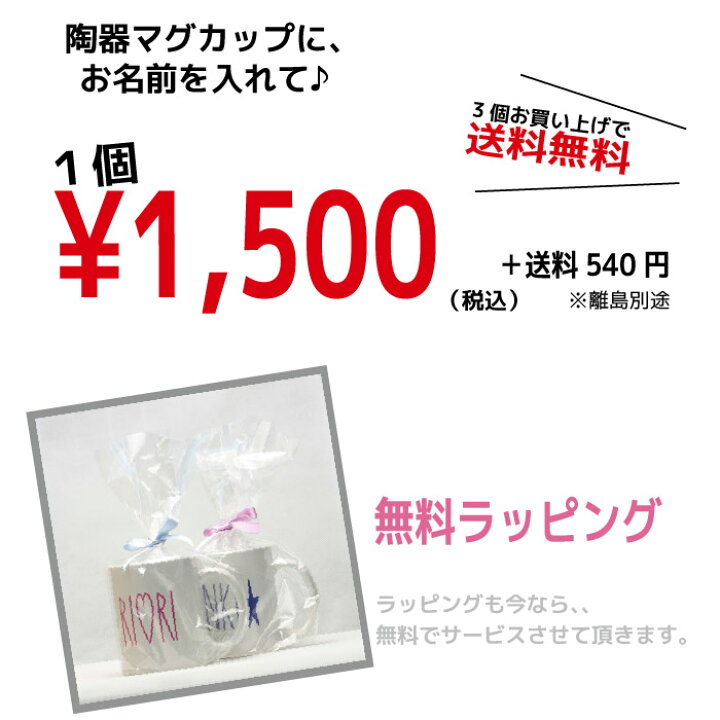 楽天市場 お名前入りマグカップ F くまさんデザイン 父の日 ギフト 敬老の日 誕生日プレゼント 父 母 両親 女性 男性 祖母 女友達 出産内祝い 名前入りマグカップ プレゼント お祝い 赤ちゃん イニシャル 七五三 写真 孫の日 イニシャルstore 楽天市場店