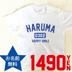 マタニティ小物 名入れ 出産祝い Tシャツ ベビー キッズの人気商品 通販 価格比較 価格 Com