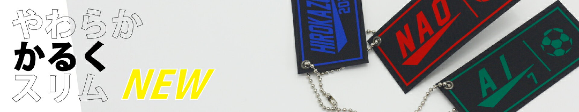 key