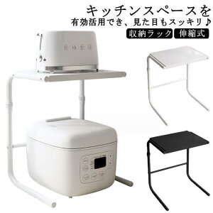 �L�k�� �g�[�X�^�[���b�N ���b�N ���[ ��ԃ��b�N ����33.5cm*����30.5cm*����41-58cm ���ъ� �Ɠd ���� �L�b�`�� ���� �I ��