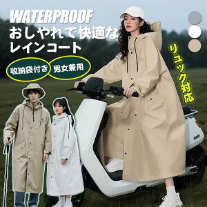 ���C���R�[�g ���]�� ���f�B�[�X �����Y ���C���|���`�� �����b�N�Ή� �J�b�p ���[�ܕt�� �O�J�� �����O�� �������H ������� ���]�ԗp �T�C�N��