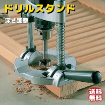 楽天市場】磁気ドリルスタンドus13の通販