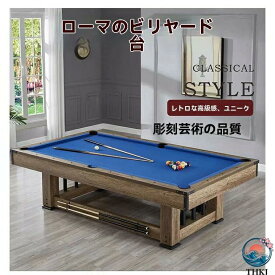 業務用 競技用 3in1 ビリヤード台国際規格サイズ7/8/9フィート ビリヤードテーブル 本格ビリヤード台 業務用ビリヤード 競技