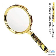 手持ちルーペ 拡大鏡 50倍 70倍 90倍 虫眼鏡 観察 リーディングルーペ ガラスレンズ 日用雑貨 虫めがね …